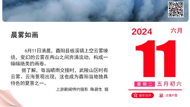 ?亚历山大30+7 切特16+8 基迪准三双 雷霆击败爵士